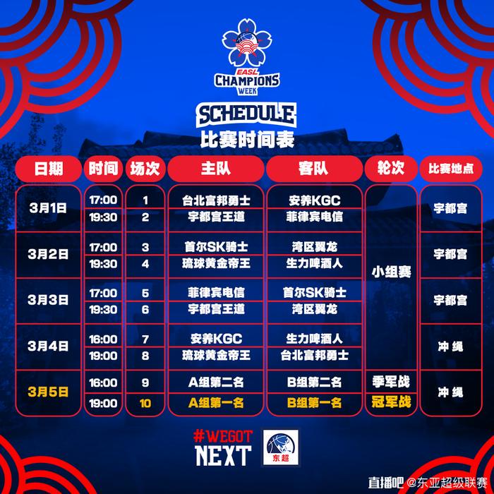 篮球训练文件_1